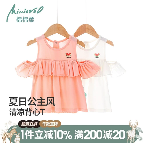 Детский летний топ с чашечками, тонкая шелковая футболка без рукавов, летняя одежда