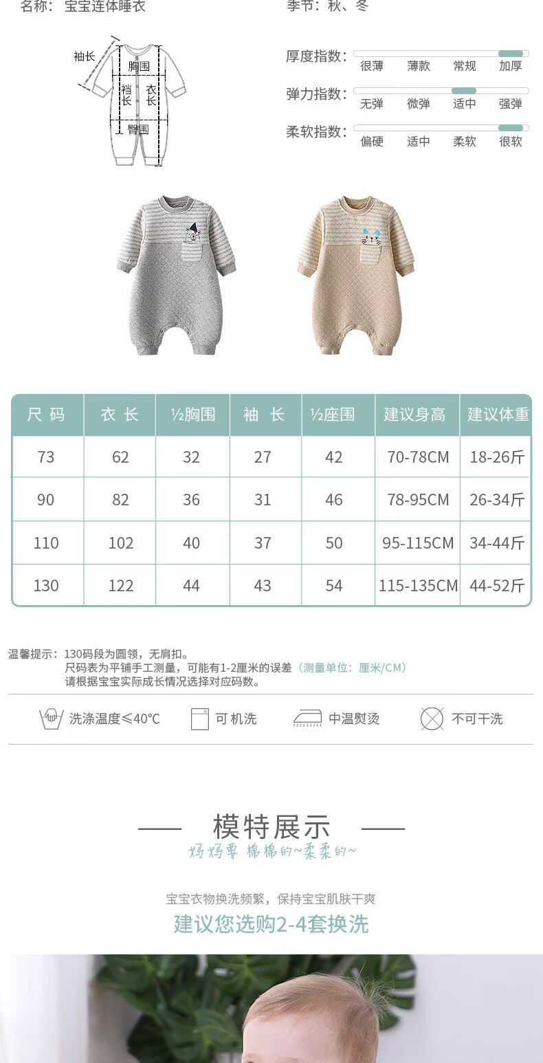 Bộ đồ ngủ trẻ em Xiêm mùa thu cho bé Onesies Cotton bé gái Đồ lót nhiệt cho bé Mùa đông chống bé đồ thú cho bé