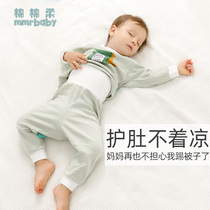 Baby high waist belly underwear set Spring and Autumn childrens pajamas Summer thin baby autumn clothes autumn pants pure cotton men and women
