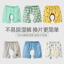 Male baby crotch pants summer shorts baby open pants childrens pants thin boys and girls young children cotton outside