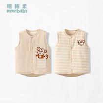 Baby cotton vest autumn and winter thickened baby vest warm cotton baby horse clip winter 1-3 years old 2 waistcoat