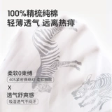 Детское средство от комаров, детские летние тонкие хлопковые штаны для мальчиков, защита от солнца