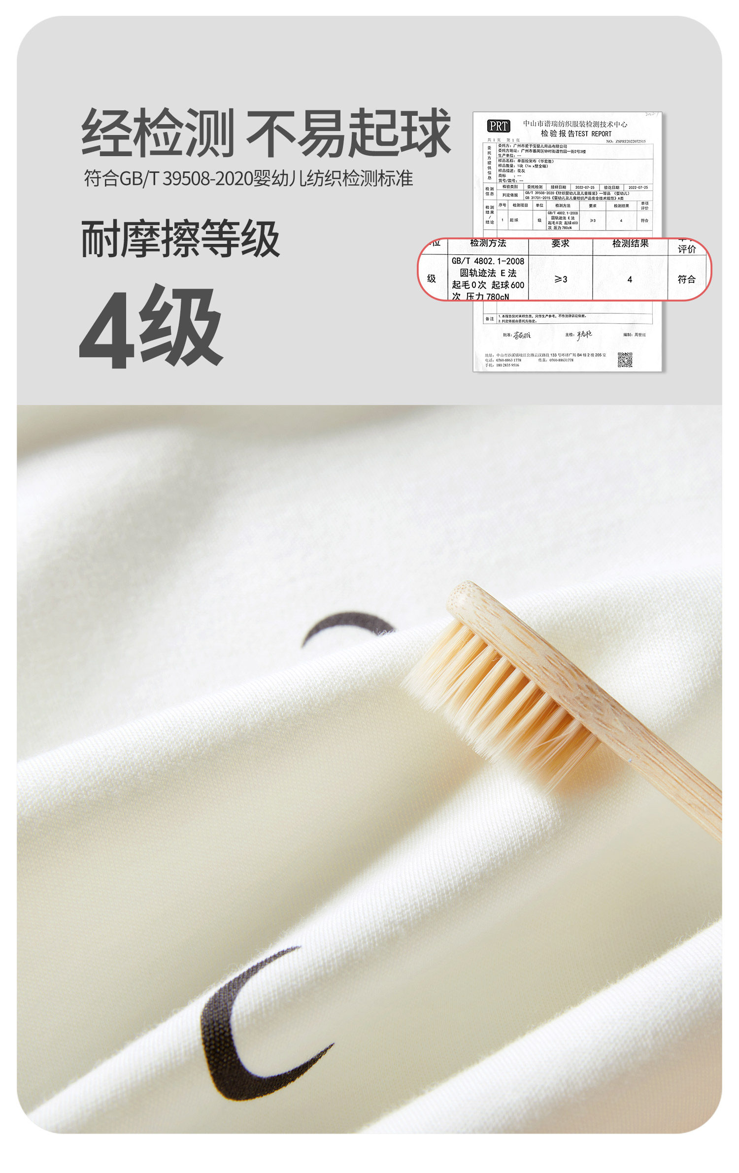 婴儿睡衣宝宝睡袍秋季连体衣服纯棉小月龄秋冬薄款长袖男幼儿睡袋 — 18