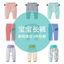 # Baby trousers cotton baby crotch pants boys single spring and autumn open pants childrens pants womens summer thin