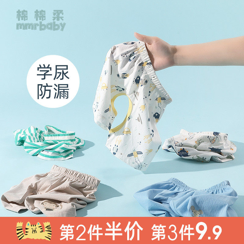 Baby Boy Crotch Pants Summer Shorts Baby Open Pants Kids Pants Thin Boy Girl Toddler Cotton Outer Wear