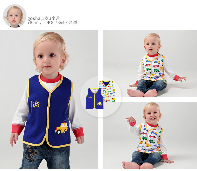 Gilet enfant - Ref 2070280 Image 84