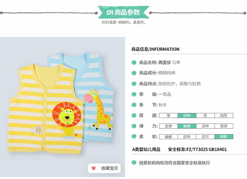 Gilet enfant - Ref 2070280 Image 64