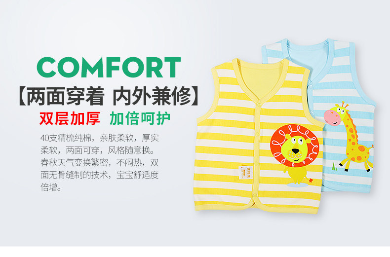 Gilet enfant - Ref 2070280 Image 87