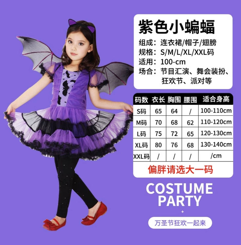 Halloween Trẻ Em Trang Phục Quần Áo Bé Gái Đầm Cosplay Quần Áo Phù Thủy Ma Cà Rồng Cô Gái Trang Phục Phù Thủy Váy 31 halloween