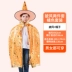 Halloween trẻ em trang phục bé trai áo choàng áo choàng phù thủy quần áo mẫu giáo khu vực biểu diễn chất liệu đạo cụ trang phục 