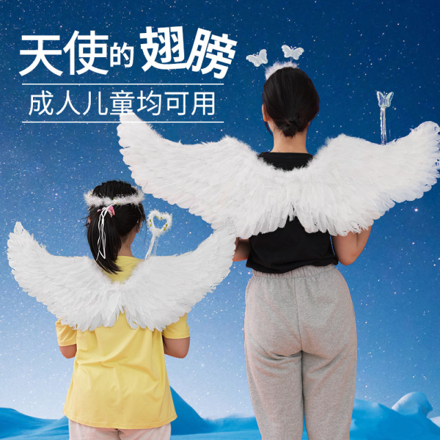 Elf angel wings back decoration ເຄື່ອງນຸ່ງເດັກນ້ອຍ Halloween cos ເດັກຍິງສີຂາວ feather devil props costumes ຂະຫນາດນ້ອຍ