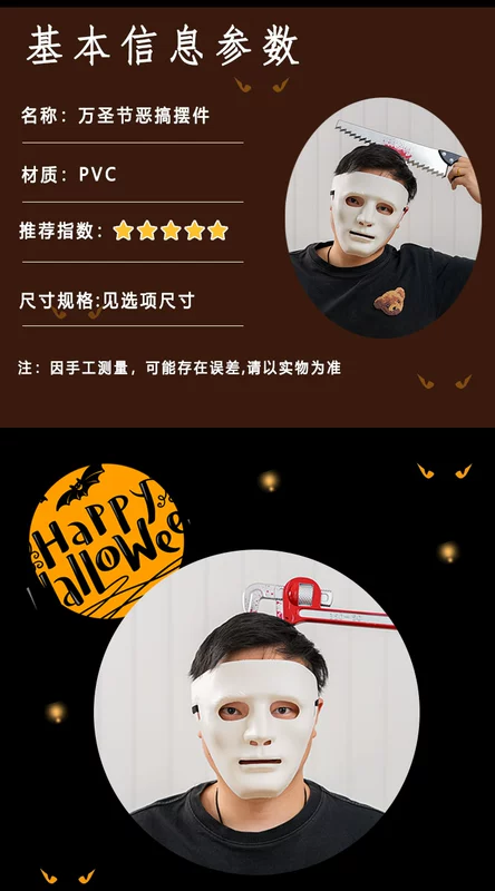 Halloween Gian Xảo Mũ Thanh Kinh Dị Đạo Cụ Dao Nhà Bếp Ống Tiêm Đầu \ t \ t \ t \ t \ t \ t \ tÁo gile Funny Đồ Trang Trí Trang Đạo Cụ Trang Điểm