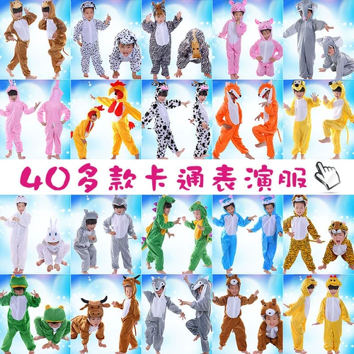 Детский костюм, кролик, динозавр, лягушка, утка