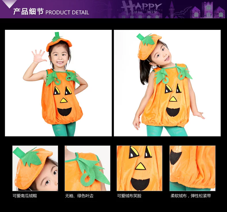 Halloween trẻ em trang phục bí ngô trang phục bé gái trang phục bé trai người lớn cosplay quần áo mẫu giáo khu vực biểu diễn