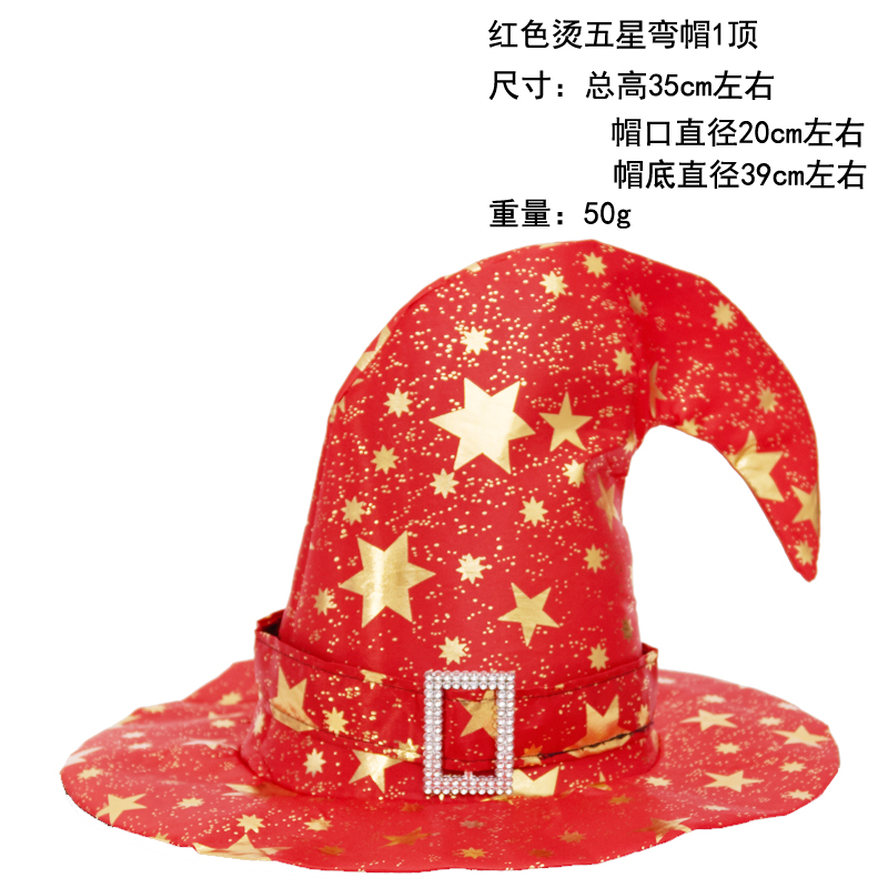 Trang phục đạo cụ hóa trang Halloween Lễ hội ma cung cấp bí ngô khuỷu tay phù thủy mũ phù thủy mũ phụ kiện - Sản phẩm Đảng / Magic / Hiệu suất đồ hóa trang con vật