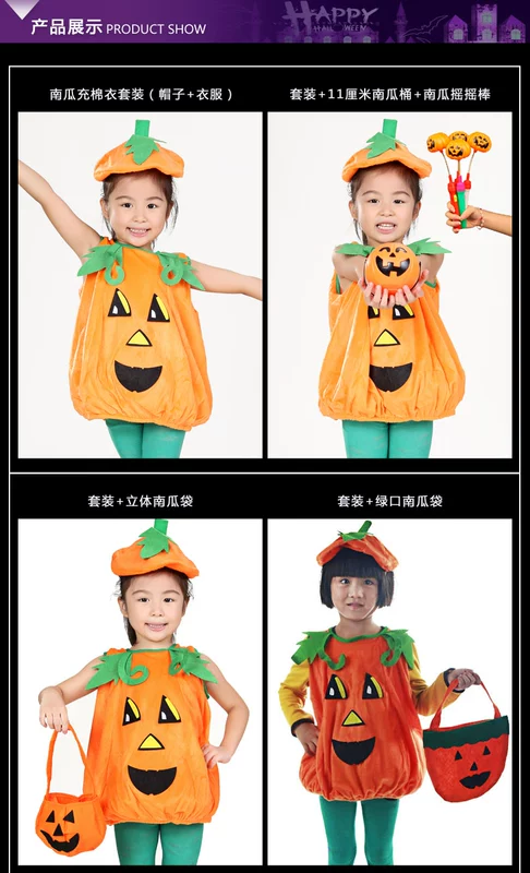 Halloween trẻ em trang phục bí ngô trang phục bé gái trang phục bé trai người lớn cosplay quần áo mẫu giáo khu vực biểu diễn