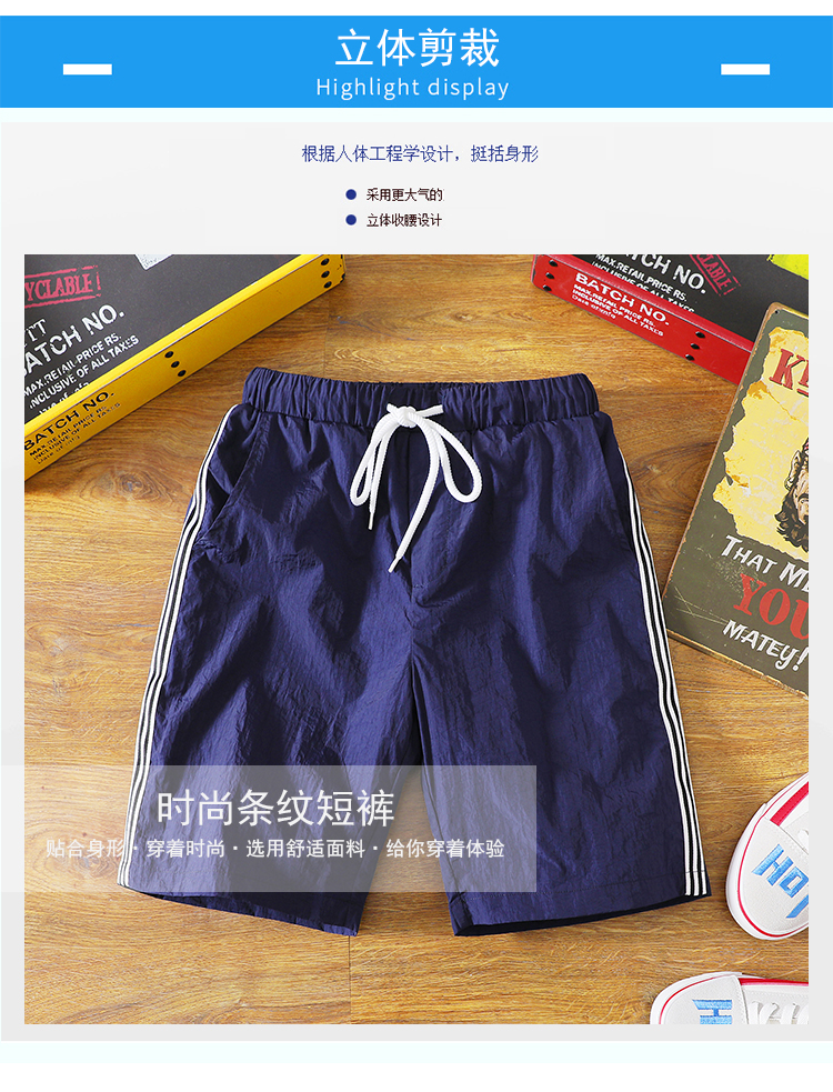 Quần short nam mùa hè thường rộng năm quần rộng kích thước lớn cho nam bộ quần áo thể thao nam