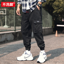 Fat man with pocket-laid jeans for men in spring autumn and winter with extravagant loose and casual trousers tidal Harun pants