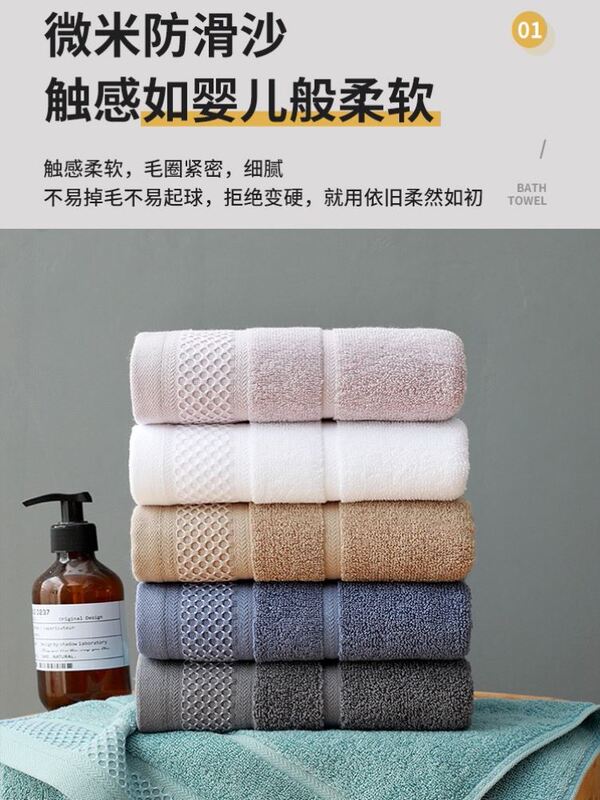 Poetry Bath Towel Fragrant Summer Bath Towel Official 2023 New Model All-Cotton Adult Unisex Wrap Towel Absorbent Bath Towel Poetry Bath Towel Fragrant Summer Bath Towel Official 2023 New Model All-Cotton Adult Unisex Wrap Towel Absorbent Bath Towel