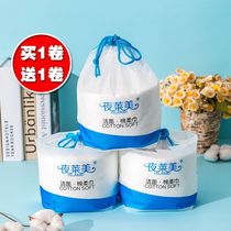 Jianyou wash face towel for men and women cotton disposable cosmetic remover cotton face cleaning towel paper special