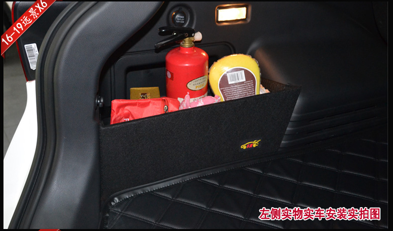 Geely Vision Vision S1 Vision SUV Refit chuyên dụng lưu trữ vách ngăn thân xe hoàn thiện nguồn cung cấp xe - Ô tô nội thất Accesseries trang trí taplo ô tô