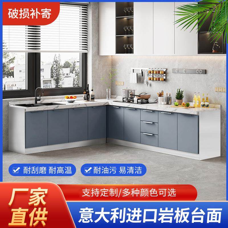 厨房整体橱柜家用岩板大理石台面304不锈钢水槽一体简易组装碗盘柜租房