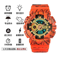 Драконьский мяч имя