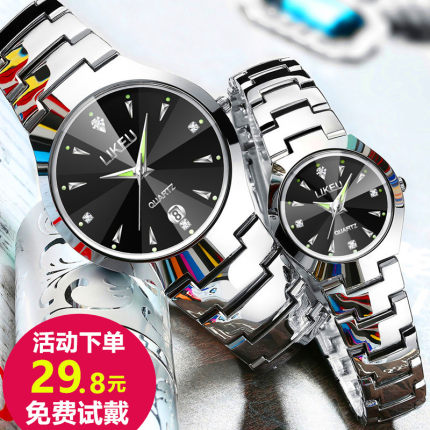 体验LIKEU手表质量怎么样，透过五个月使用看真相
