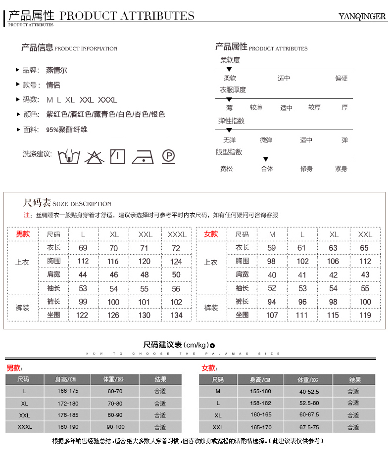 Pyjama mixte en Polyester Polyester  à manches longues - Ref 3004072 Image 8