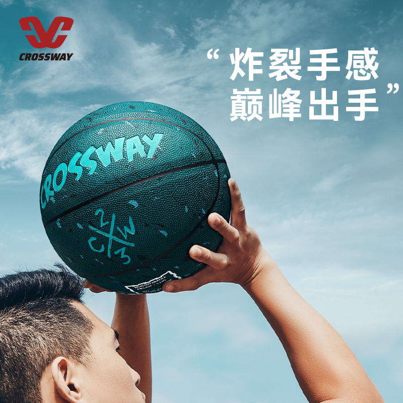 Basketball Wearable 7 Number of Basketball Competition Adult 5 Students Training Personality Street Outdoor Cement Ground Basketball