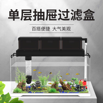 Fish tank filter Upper circulation system Water tank upper filter box Drip box Filter box Slot drop filter box Drawer type