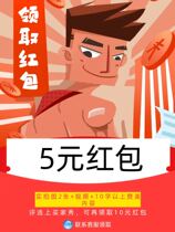 Sunburn 2 photos Video 10 words praise content Contact customer service to collect 5 yuan red packets 