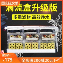 Large fish tank filter drip box top filter complete filter box cycle dry and wet separation lower upper filter box tank system