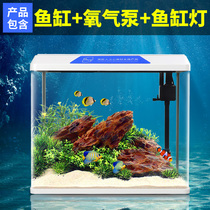 Lazy man Ordinary glass integrated fish tank Aquarium Small automatic water change with oxygen ornamental living room Household