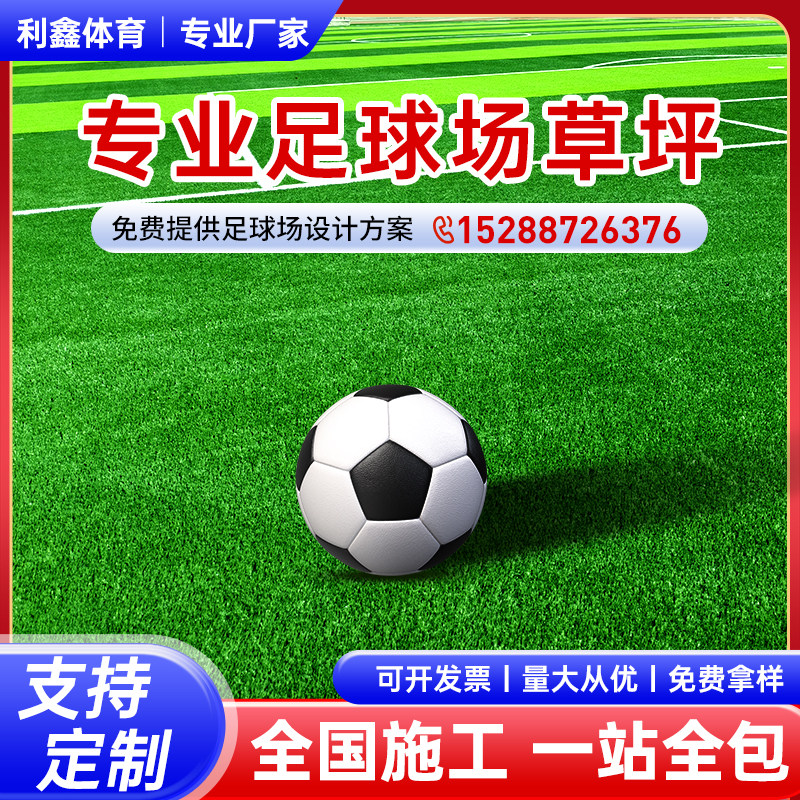 利鑫体育15227558775