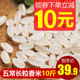 Northeast long-grain fragrant rice 5kg Xinda Heilongjiang Farmer Wuchang long-grain fragrant rice new rice 10Jin [Jin is equal to 0.5kg]