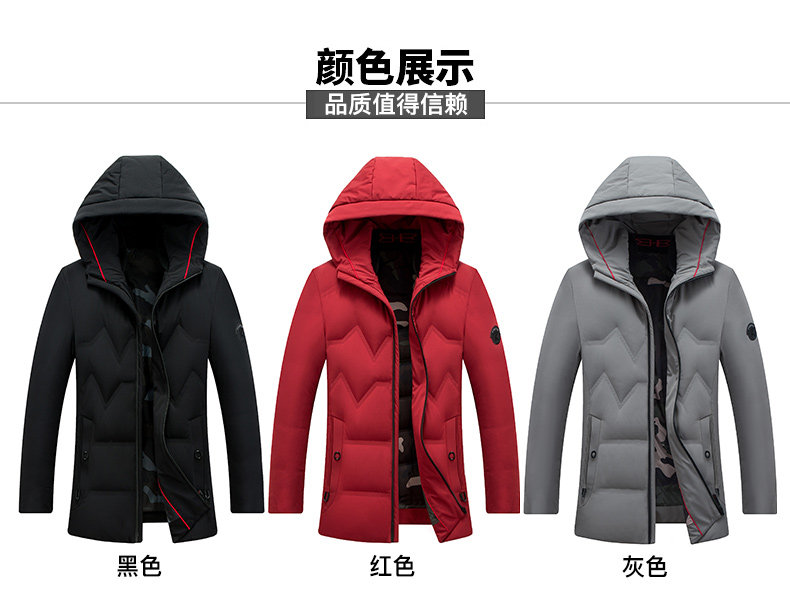 Blouson homme - Ref 3120612 Image 12