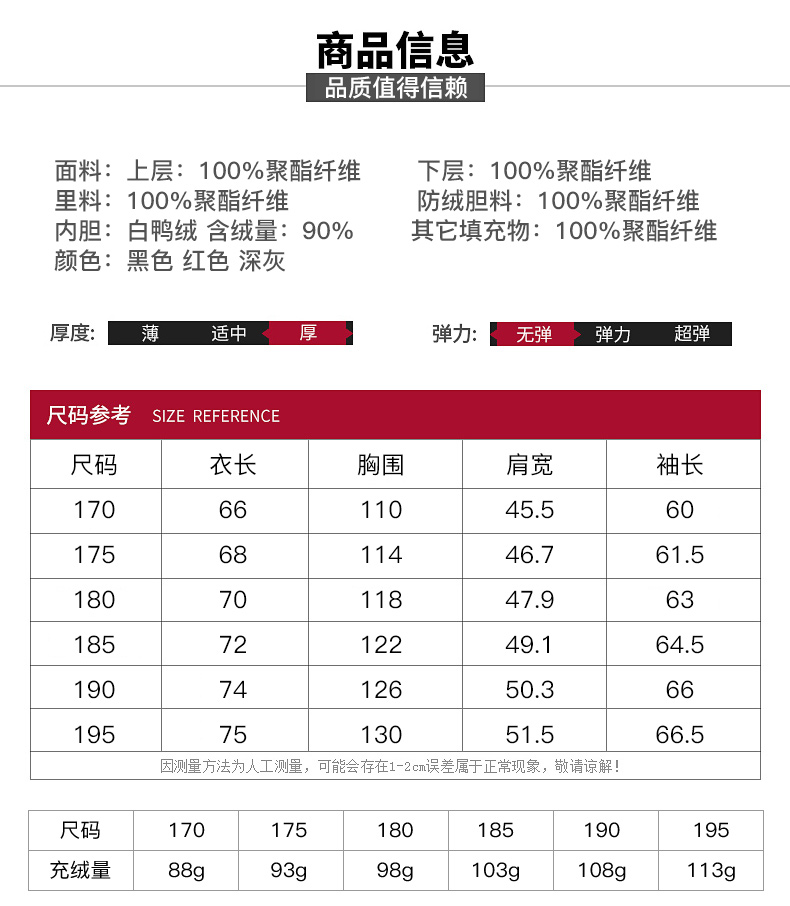 Blouson homme - Ref 3120634 Image 13