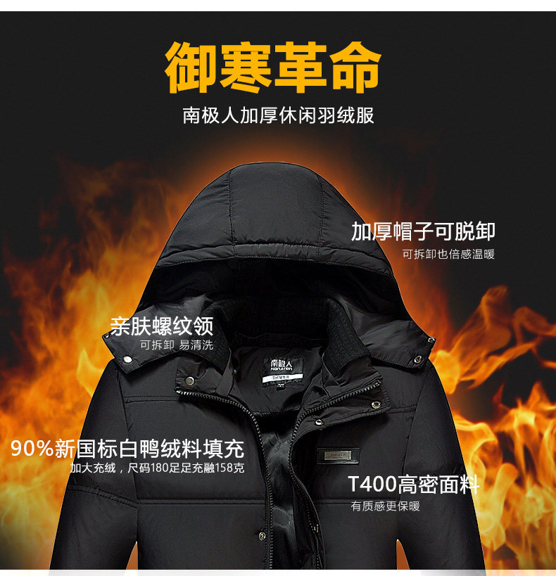 Blouson homme en Polyester - Ref 3122454 Image 9