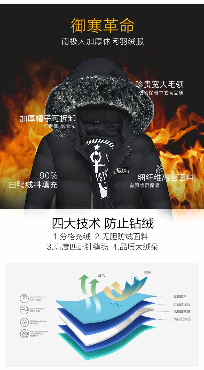 Blouson homme - Ref 3121517 Image 9