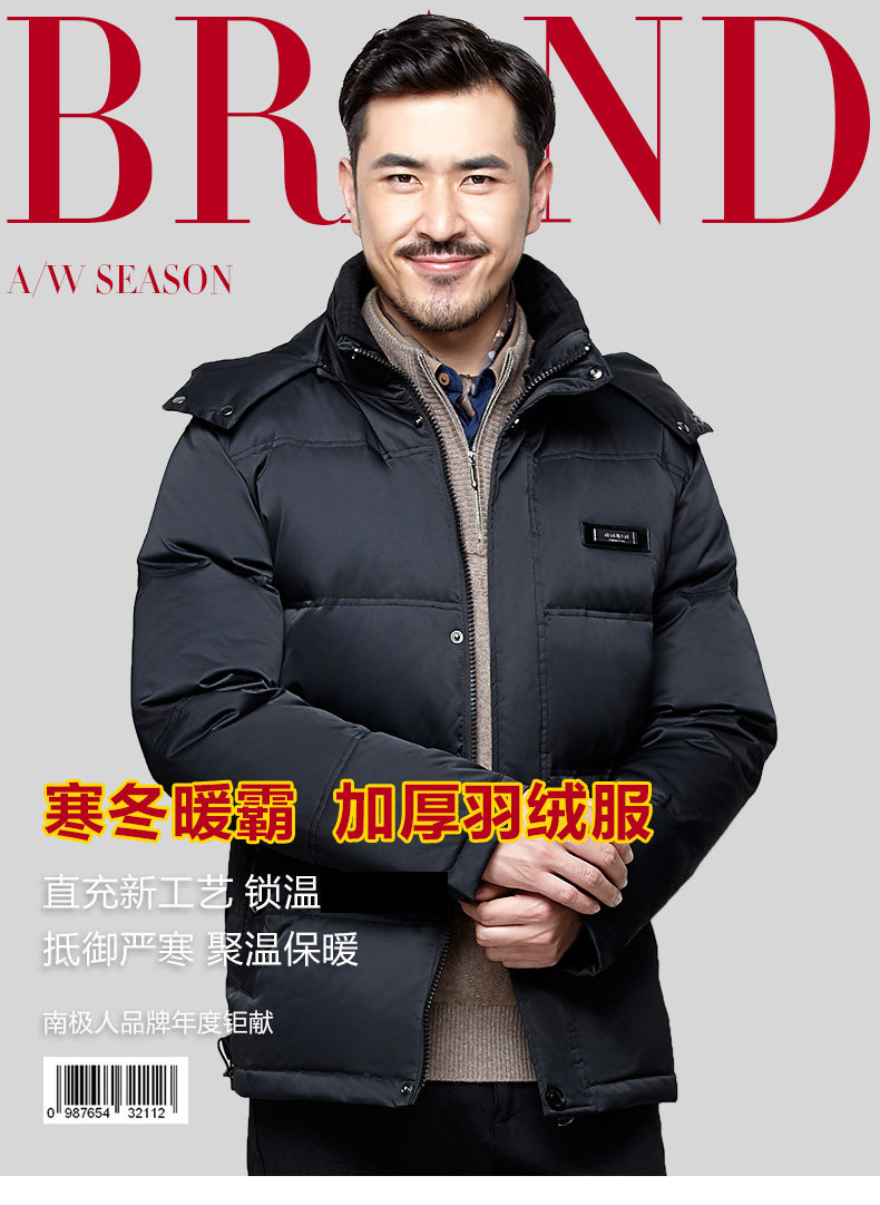 Blouson homme en Polyester - Ref 3122454 Image 8