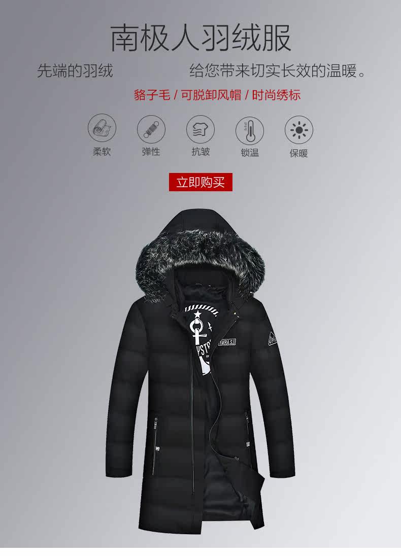 Blouson homme - Ref 3121517 Image 7