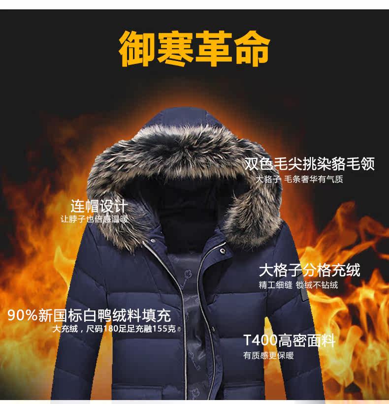 Blouson homme en Polyester - Ref 3120674 Image 8