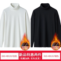 DJS-HD1317 White+DJS-HD1317 Black