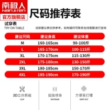 南极人 Демисезонный пуховик, спортивная мужская куртка, в корейском стиле, увеличенная толщина, подходит для подростков