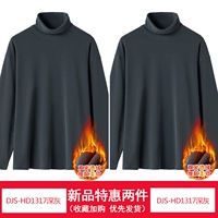 DJS-HD1317 Deep Grey+DJS-HD1317 Deep Grey