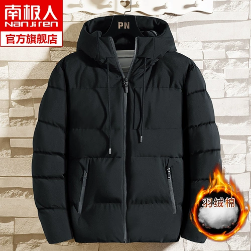 南极人 Демисезонный пуховик, спортивная мужская куртка, в корейском стиле, увеличенная толщина, подходит для подростков