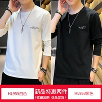 HL955 белый + HL953 черный