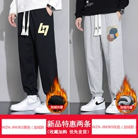 WZN-JRK902 Black (плюс бархат)+WZN-JRK909 Grey (плюс бархат)