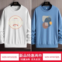 WZN-WY165 белый+WZN-WY087 синий